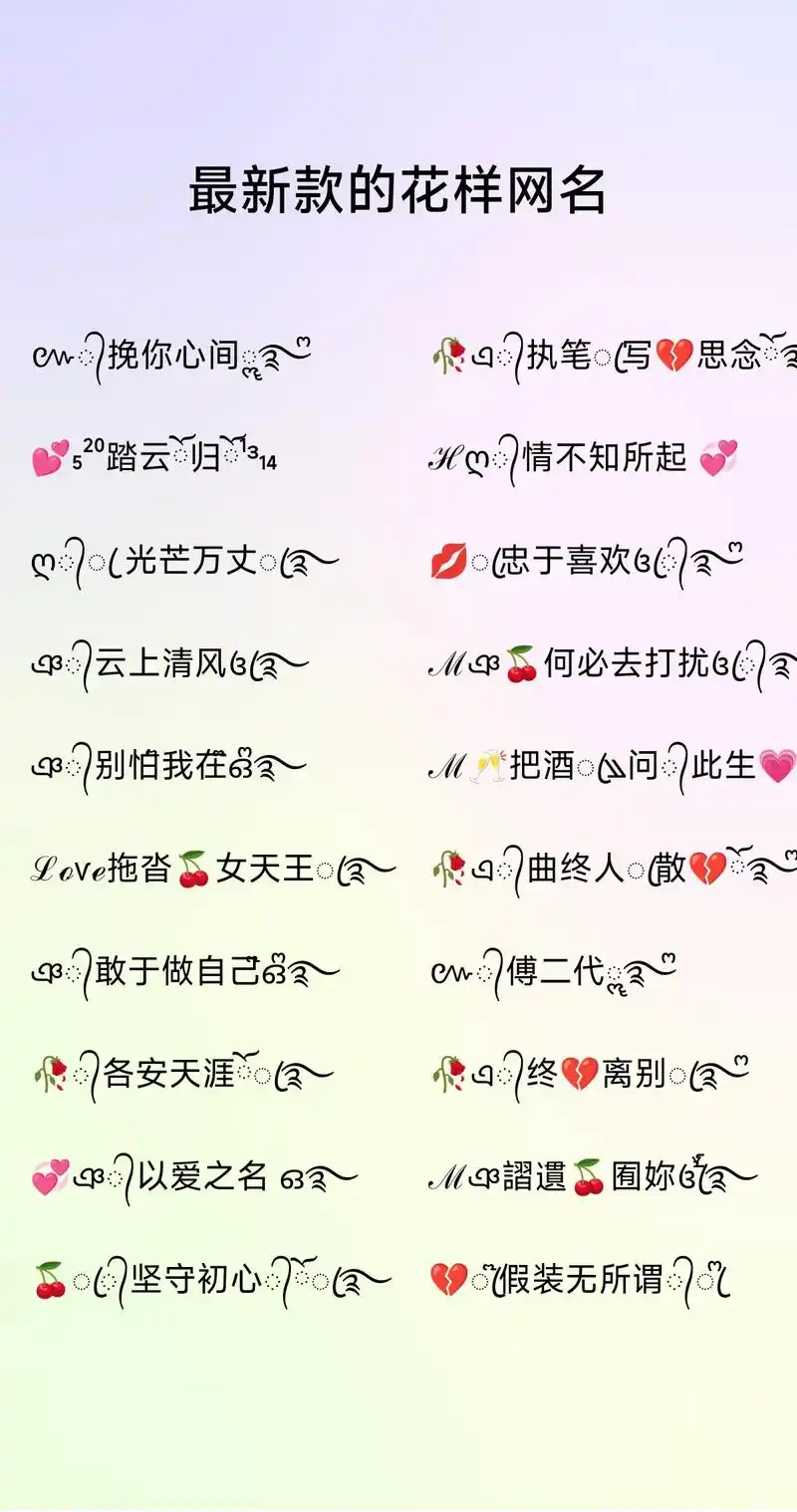 2023年最火的微信网名,最新款的特殊 - 抖音