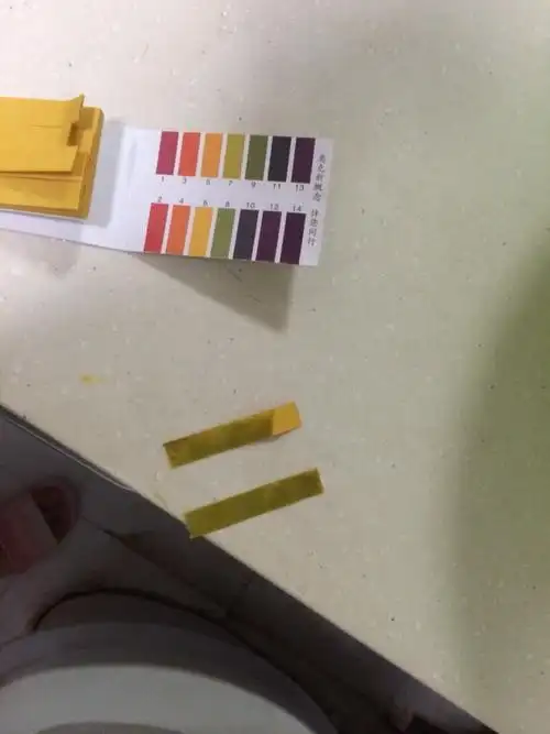 有没有懂的宝妈帮我看看这个是不是羊水破了试纸变成墨 | 妈妈网轻聊