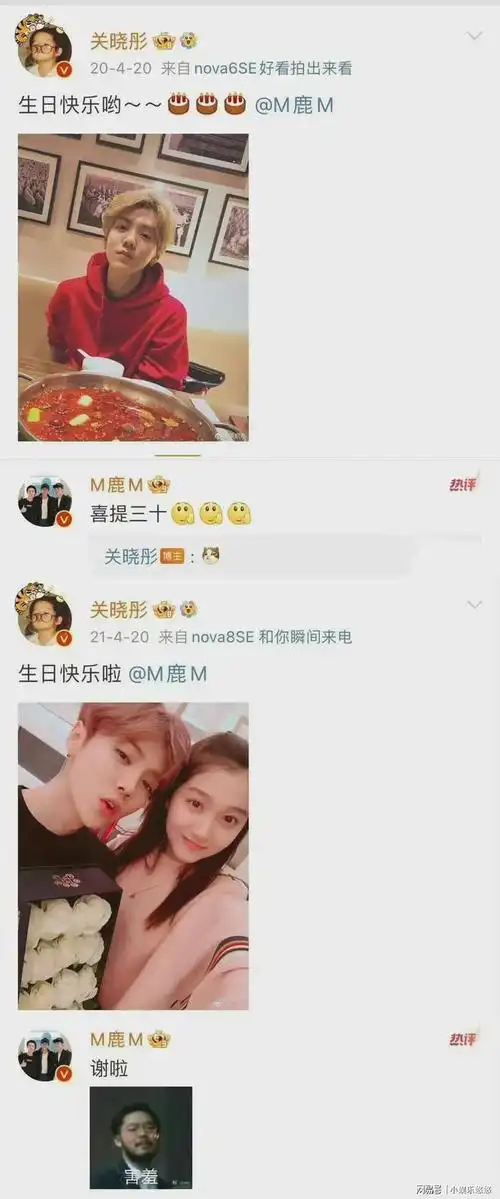 徐梓钧是关晓彤的同学,可一个找了顶流,一个找了老牛!