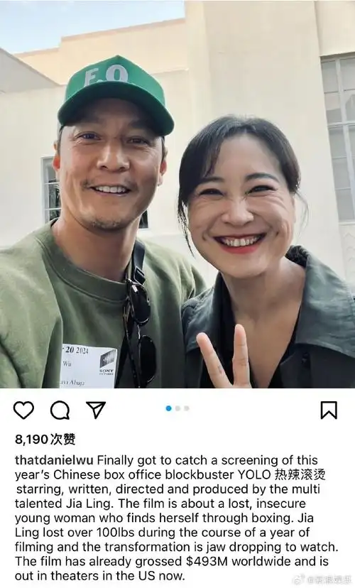 #贾玲吴彦祖自拍##贾玲吴彦祖合照##吴彦祖去看贾玲了#