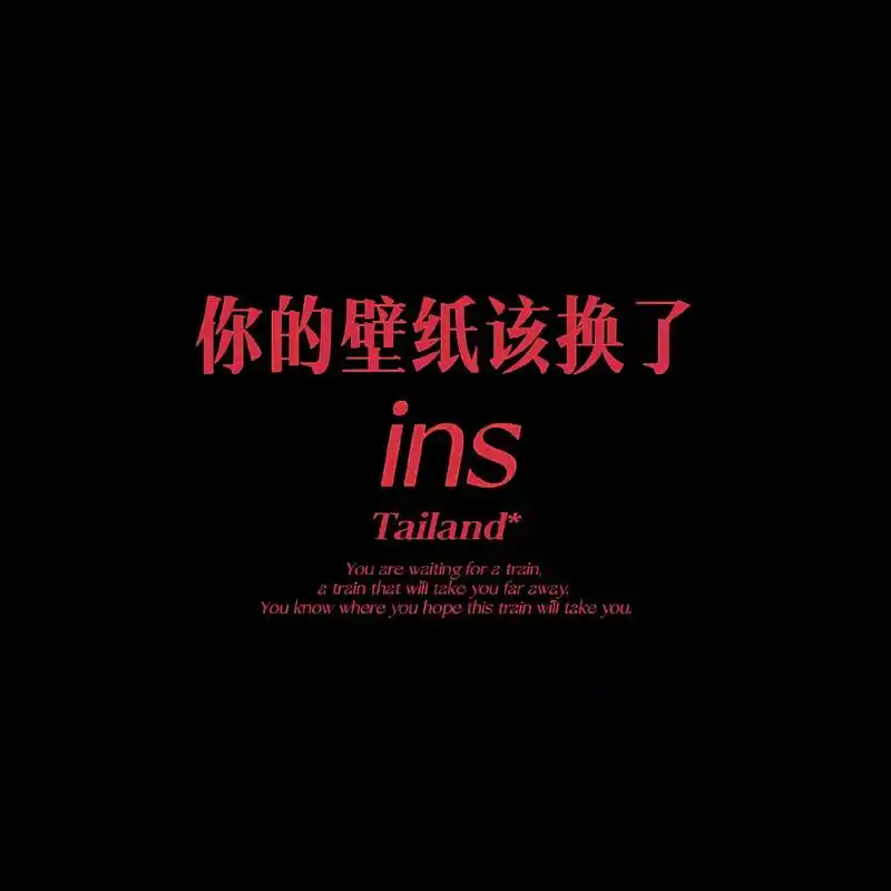 ins风 #ins壁纸 - 抖音