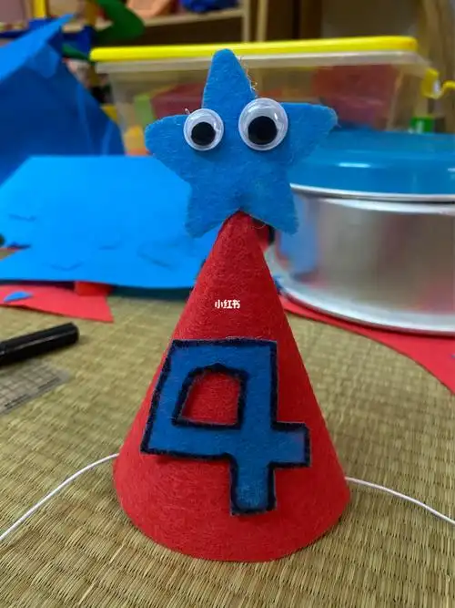 自制生日帽不织布手工