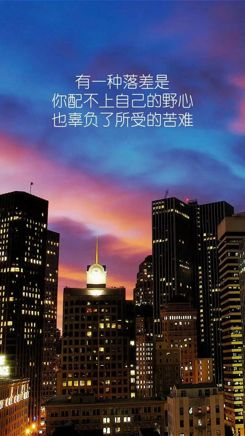 唯美夜景文字,锁屏图片,高清手机壁纸,风景-回车桌面