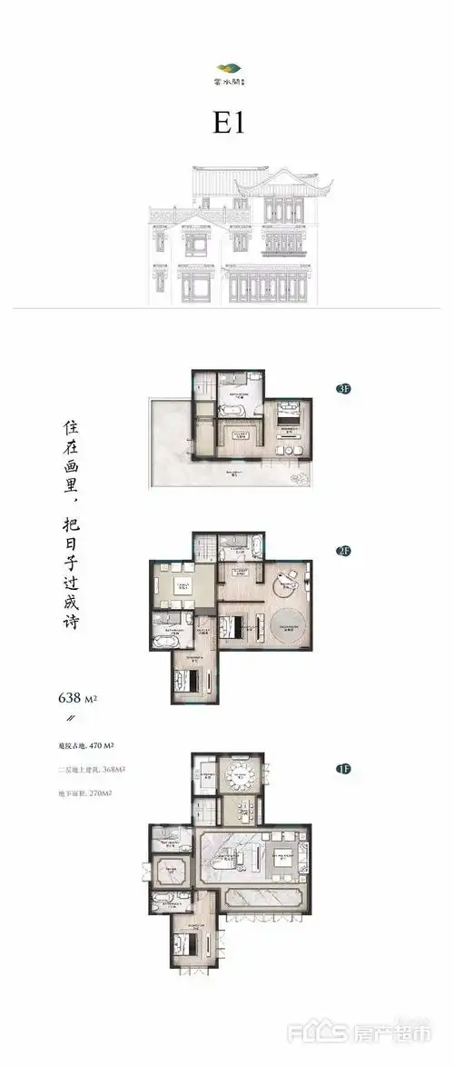 花语江南户型图有哪些户型花语江南房子户型好不好