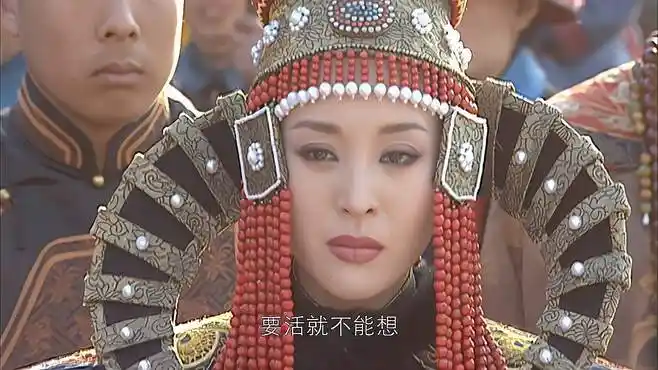 康熙王朝:蓝齐儿要下嫁蒙古,容妃那叫个伤心,唯一的女儿就走了