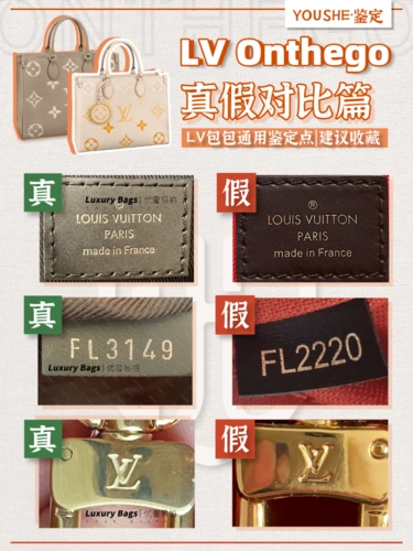 lv的包包怎么辨别真假图片(lv的包包怎么辨别真假)-第2张图片-原单