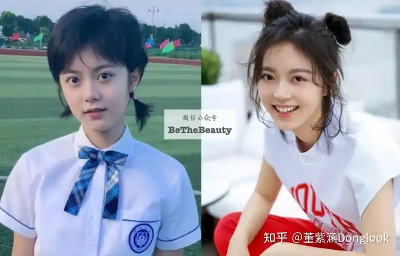 学赵今麦,强化优点颜值翻身!