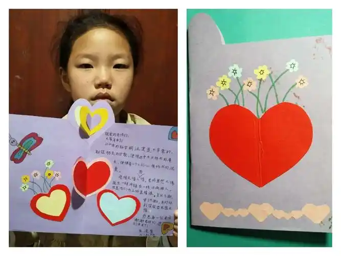 二年级《爱心贺卡》优秀作业微展(5—8班)