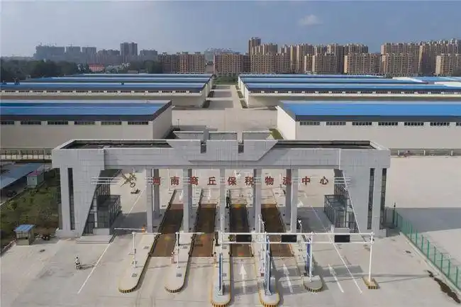 以"双十字"高铁普铁,"米"字形干线公路和商丘机场,沱浍河涡河航运为