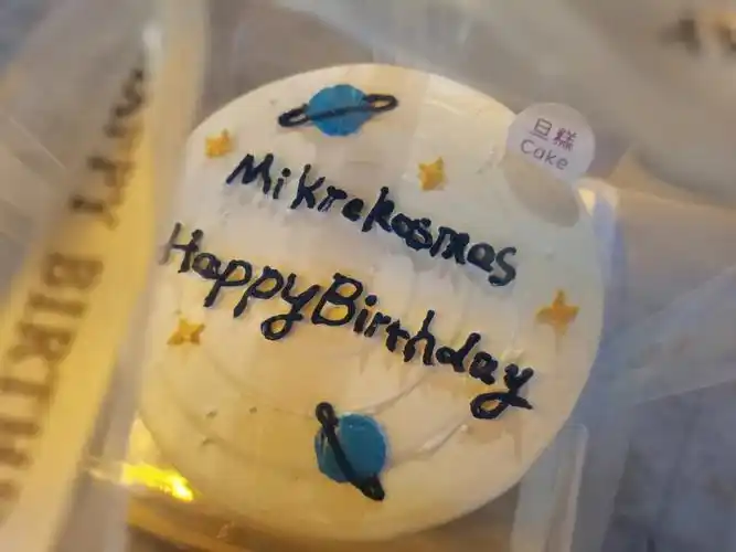 防弹少年团主题蛋糕61小宇宙