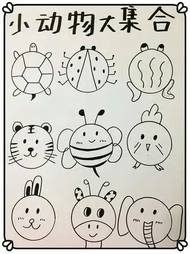 "童"抗疫,"趣"生活,汤池镇杨庄幼儿园宅家亲子活动——《圆形创意画》