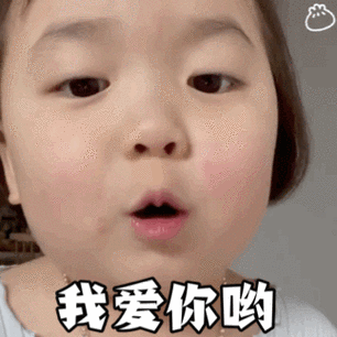 对女朋友撒娇卖萌的动态表情大全 哄女朋友专用表情合集-动态表情