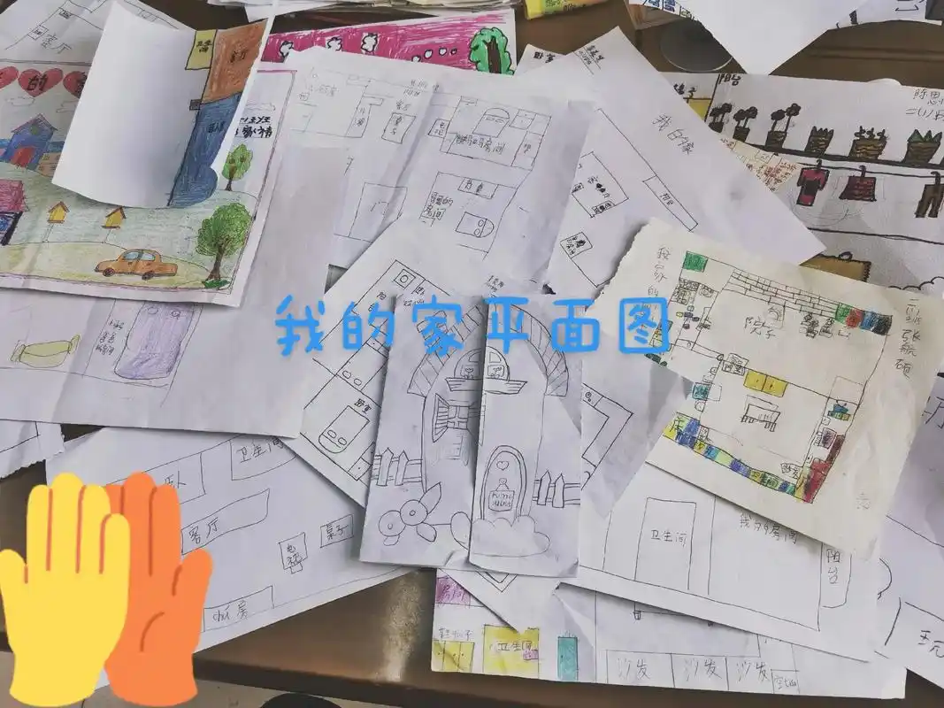 道法课上的平面图最后一波———"我的家" 二年级娃娃,棒棒哒 - 抖音