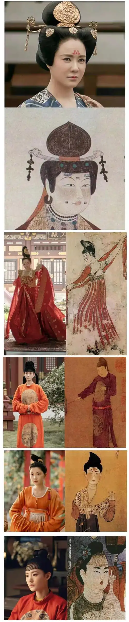 之后,又有人说《骊歌行》里的服道化只是还原,并