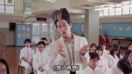 超级学校霸王:张学友初次担任教师,竟被校花当场叫老公,赚大了