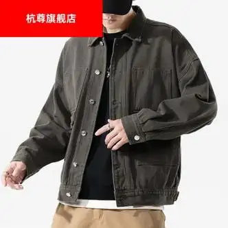 杭尊工装夹克男士休闲牛仔外套男春秋款宽松牛仔衣男生外穿上衣牛仔服