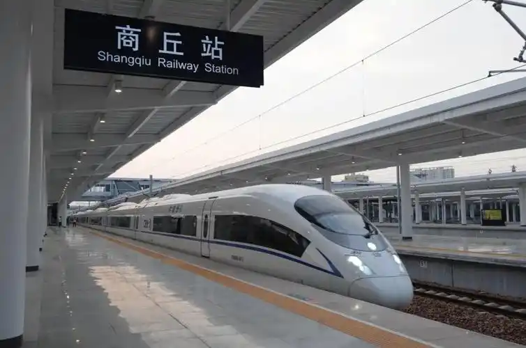 事关出行!商丘火车站新增高铁旅客列车16对