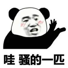 我要去读书啦(熊猫头)表情包 - 拜拜,我要去读书啦(熊猫头)微信表情包