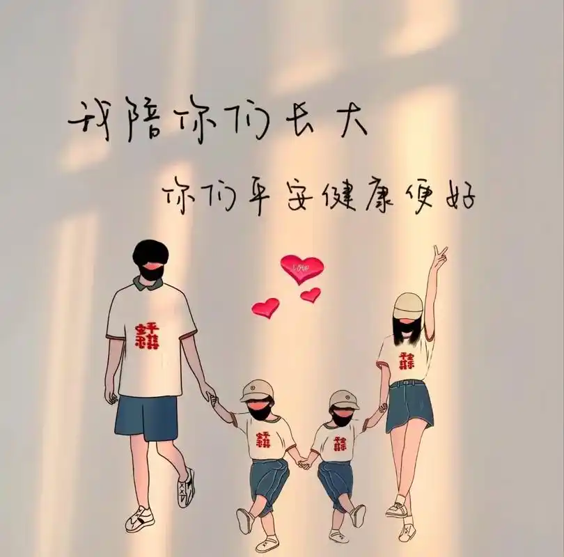 2024年一家四口两个儿子微信头像 - 抖音