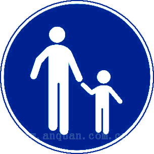 道路交通标志二