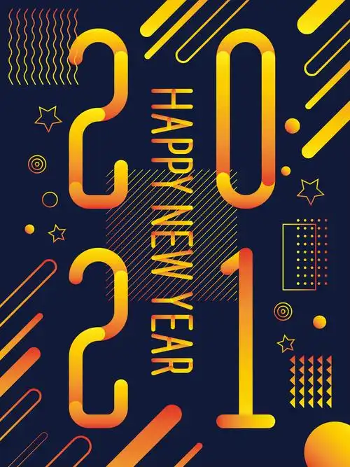 2021年新年快乐图片