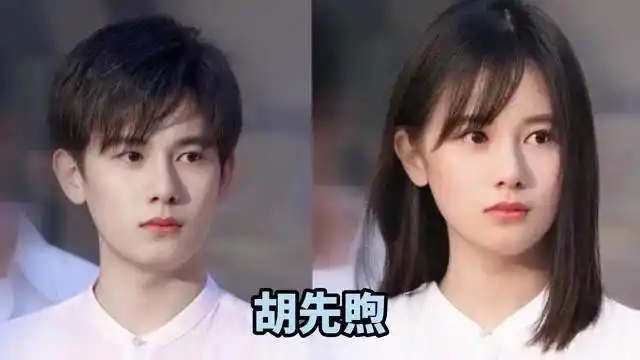 十位男扮女装的明星,王源扮女装真好看,胡先煦扮女装惊艳世人!