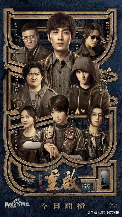 盗墓笔记之云顶天宫下载迅雷bt完整下载112gb235gbmp4高清画质1080p