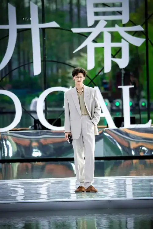 朱正廷你是人间惊鸿客萧池