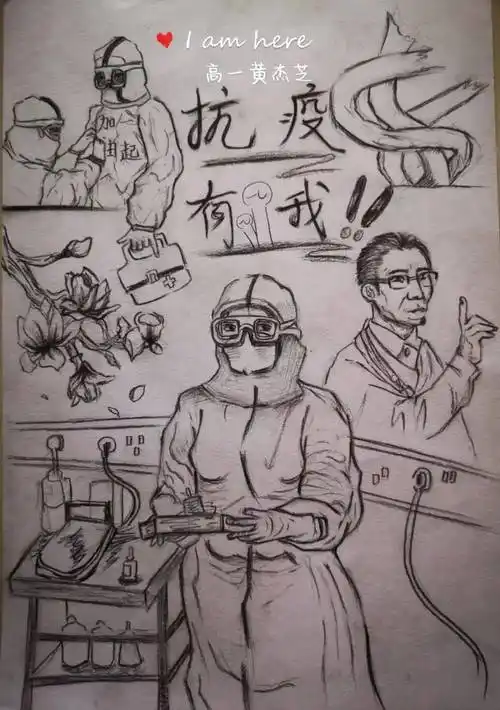 厚中学子用画笔画出心中的"抗疫英雄"_疫情_防控_作品