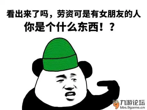 【表情包】绿帽系列