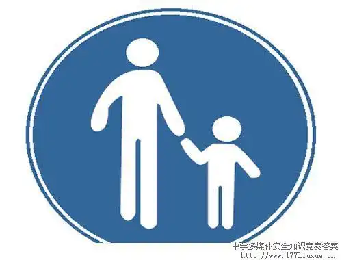 66,设有以上标志的路段,是表示(只供步行).