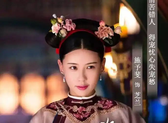 想凭延禧攻略翻身于正这关没过