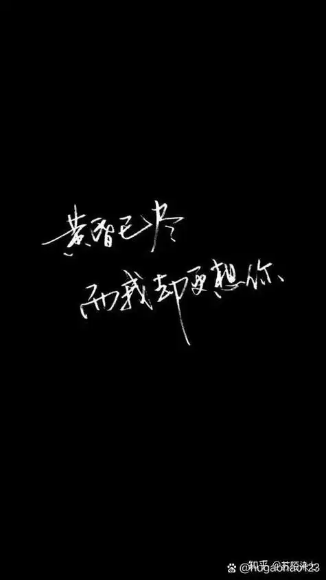 文字控黑色背景图上