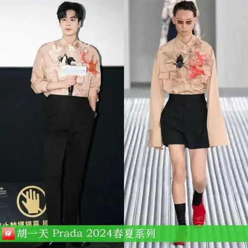 穿搭0415龚俊曾舜晞任嘉伦胡一天井柏然王源王嘉尔毛不易余景天