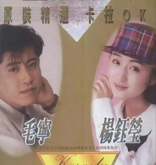 52岁杨钰莹怀孕了穿紧身长裙肚子又圆又鼓前男友已结婚生子