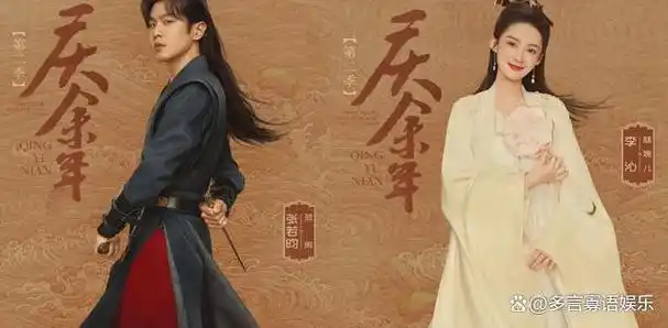 很多人都知道《庆余年2》已经开拍了.