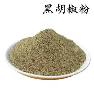 调味料 代加工 满9.9元 海南黑胡椒粉胡椒面 50g 包邮