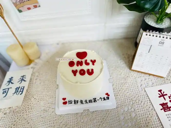 情侣蛋糕纪念日蛋糕送老公老婆蛋糕