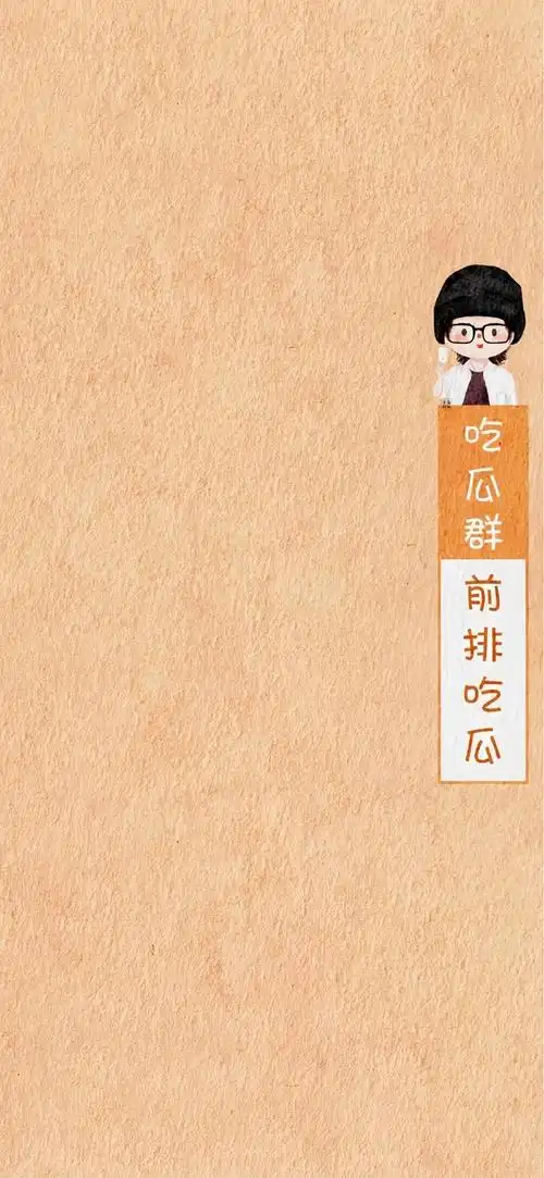 肖战超话  好实用的一组微信聊天背景图啊    #肖战