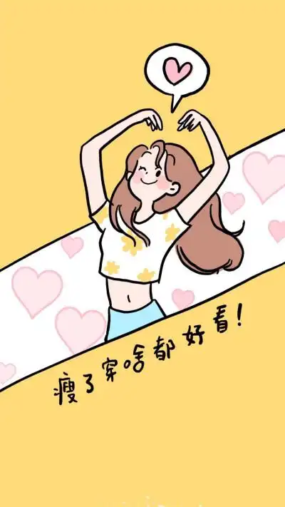 组图 夏天 减肥 加油鸭