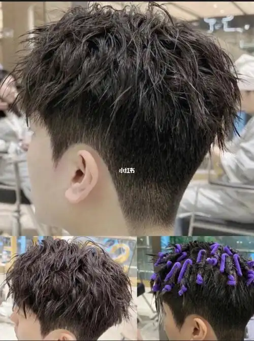 男生烫发