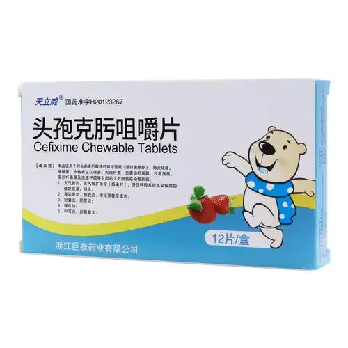 头孢克肟咀嚼片