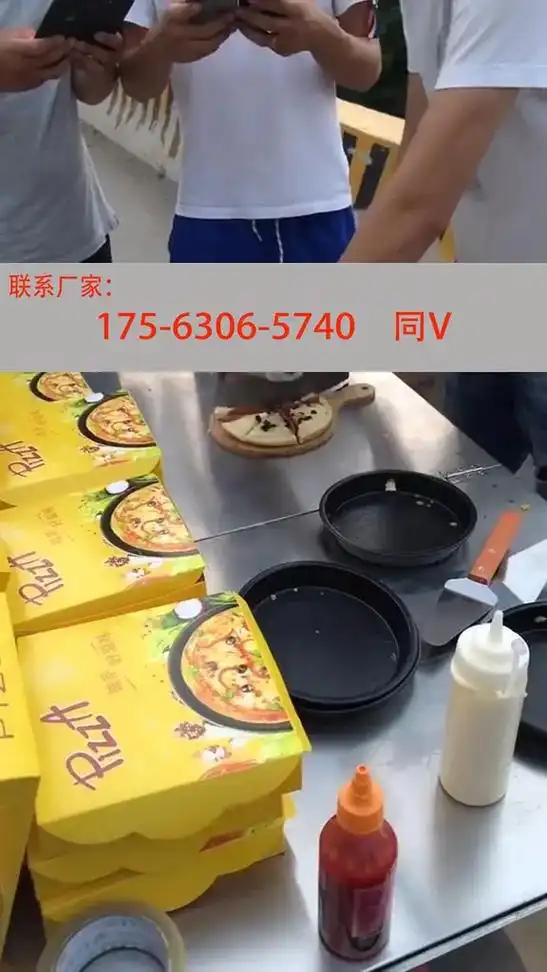 开州披萨机设备批发购买厂家直销.