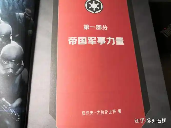 星球大战系列中你最喜欢的角色是谁为什么