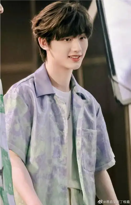 明星笑容能有多治愈#又是被丁程鑫的笑容治愈的一天笑容又甜又可爱