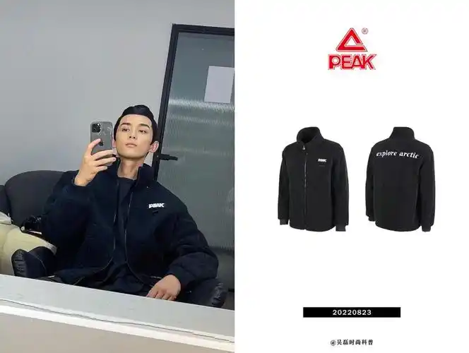 吴磊同款查收来自081的片场穿搭05