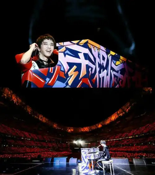 如何看待华晨宇鸟巢演唱会