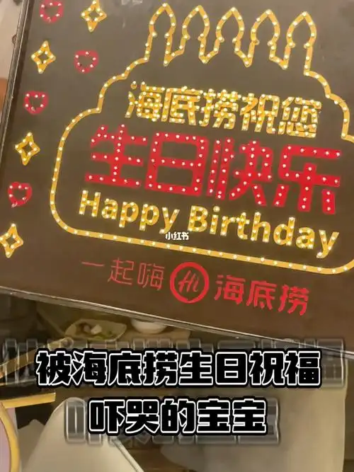 乔乔这个社牛到了海底捞彻底老实了,工作人员进来给爷爷唱生日歌,刚一