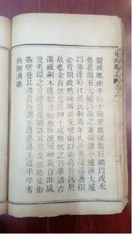 《东湖县志》中关于沟衢图的说明更令人称道的是,《东湖县志》里对"县