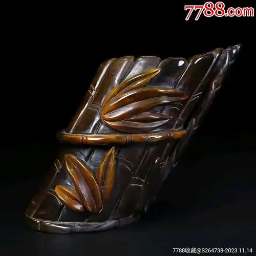 旧藏牛角雕刻竹子酒杯长10厘米宽9厘米高132厘米重584克